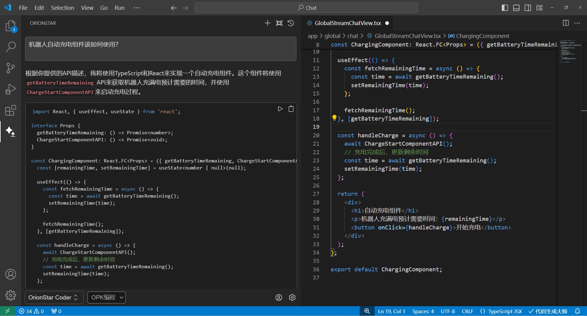 RAG私有知识库编程